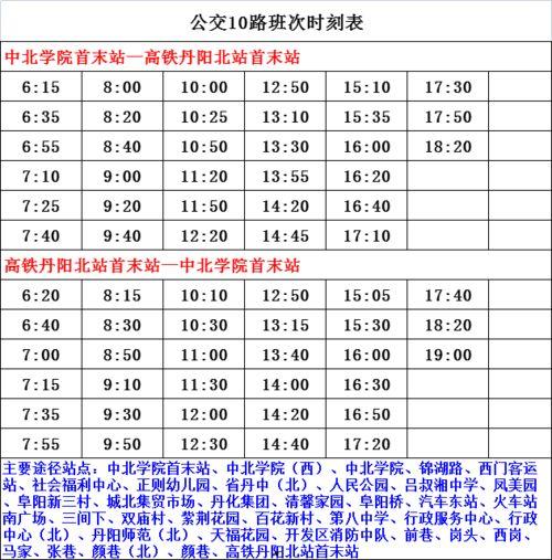 四平阿夏爆料队员名单最新,最新队员名单大揭秘!”
